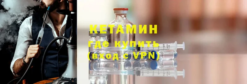 Кетамин ketamine  площадка какой сайт  Нарткала 